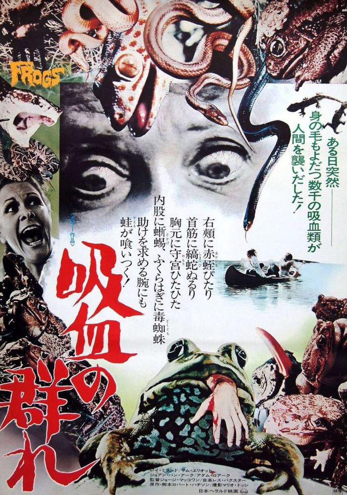 Another poster for Frogs