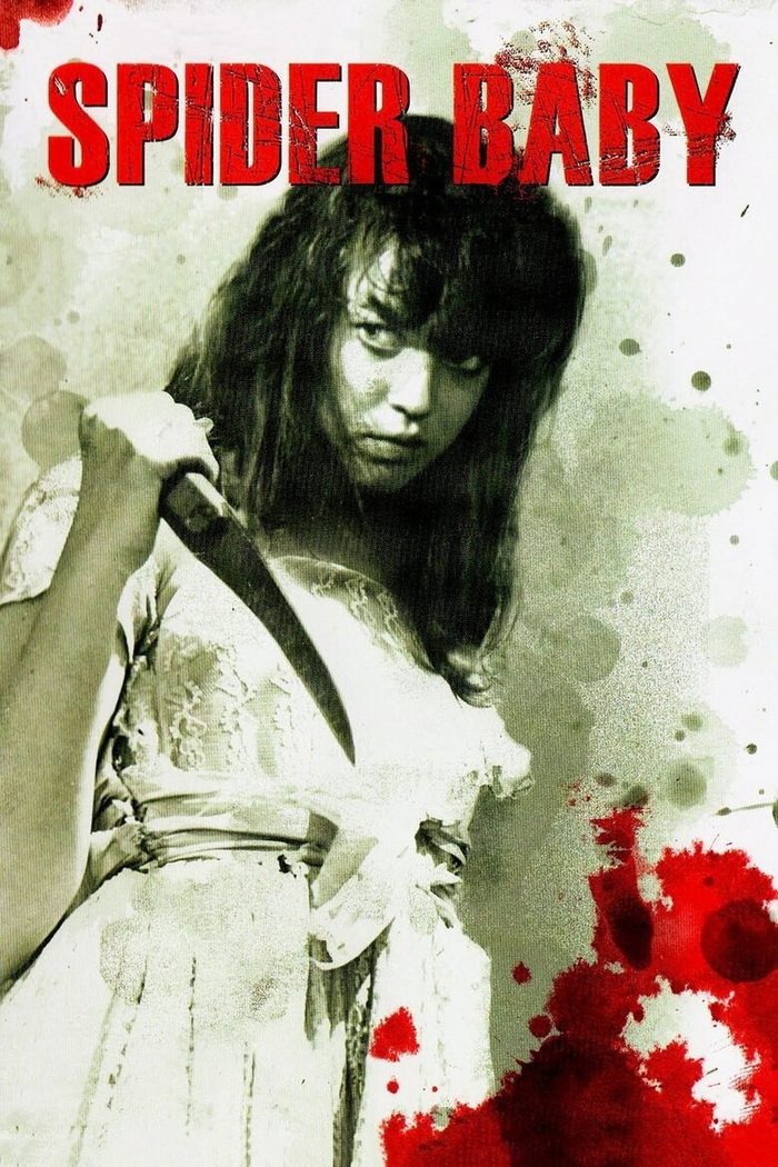 Another poster for Spider Baby