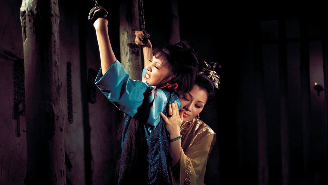 Image from Intimate Confessions of a Chinese Courtesan